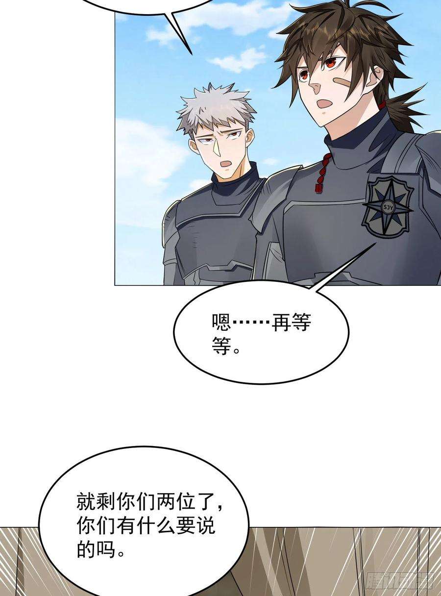 第一序列129 审查任小粟