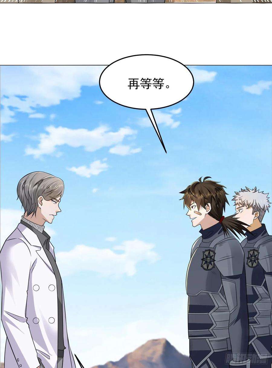第一序列129 审查任小粟