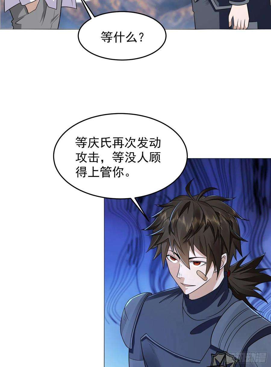 第一序列129 审查任小粟