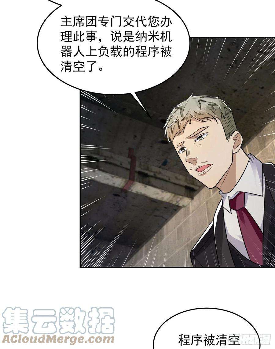 第一序列129 审查任小粟