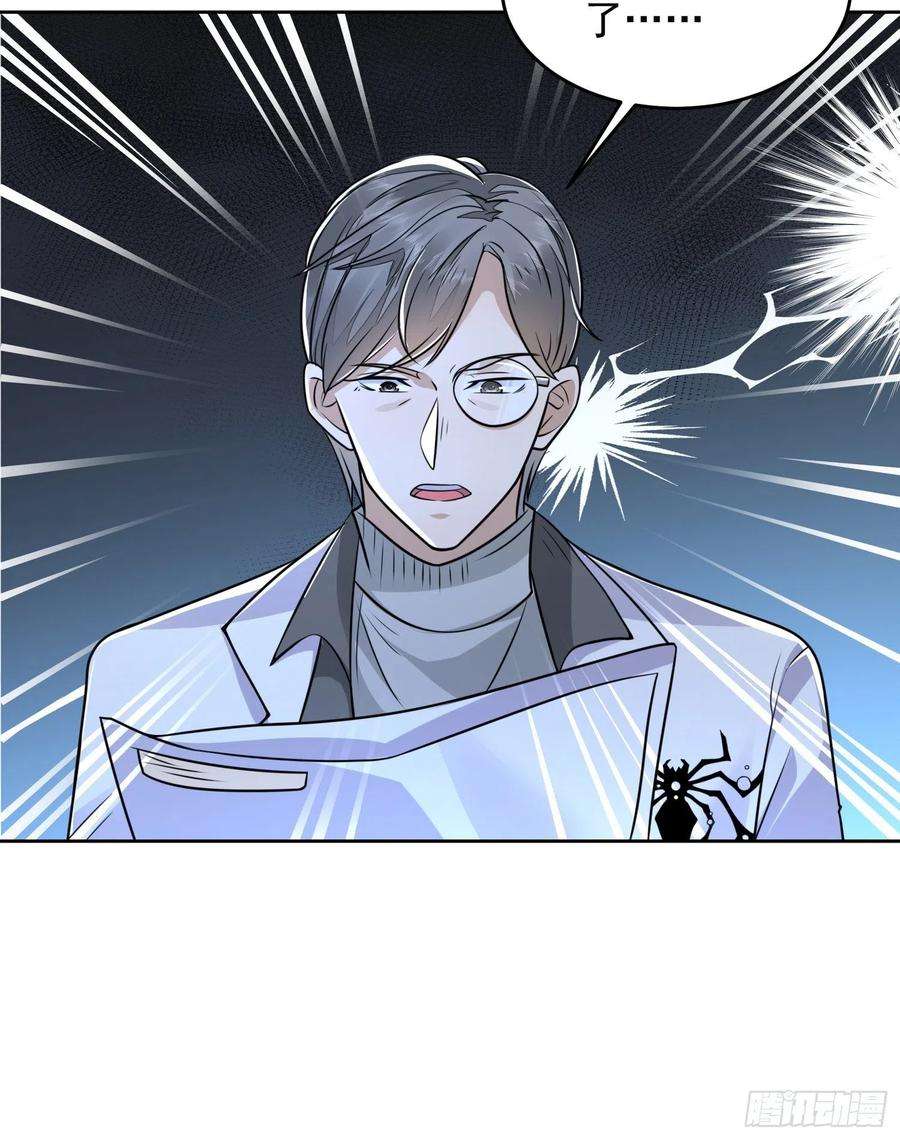 第一序列129 审查任小粟