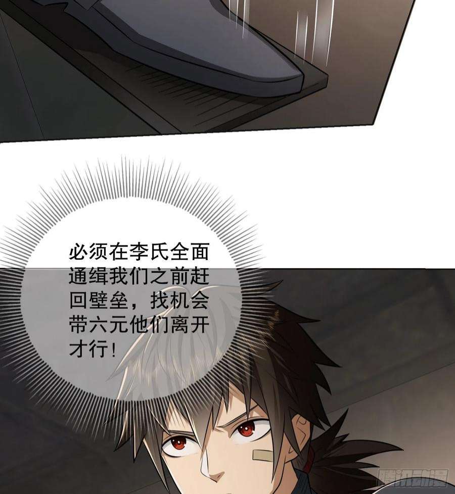 第一序列131 生存不易