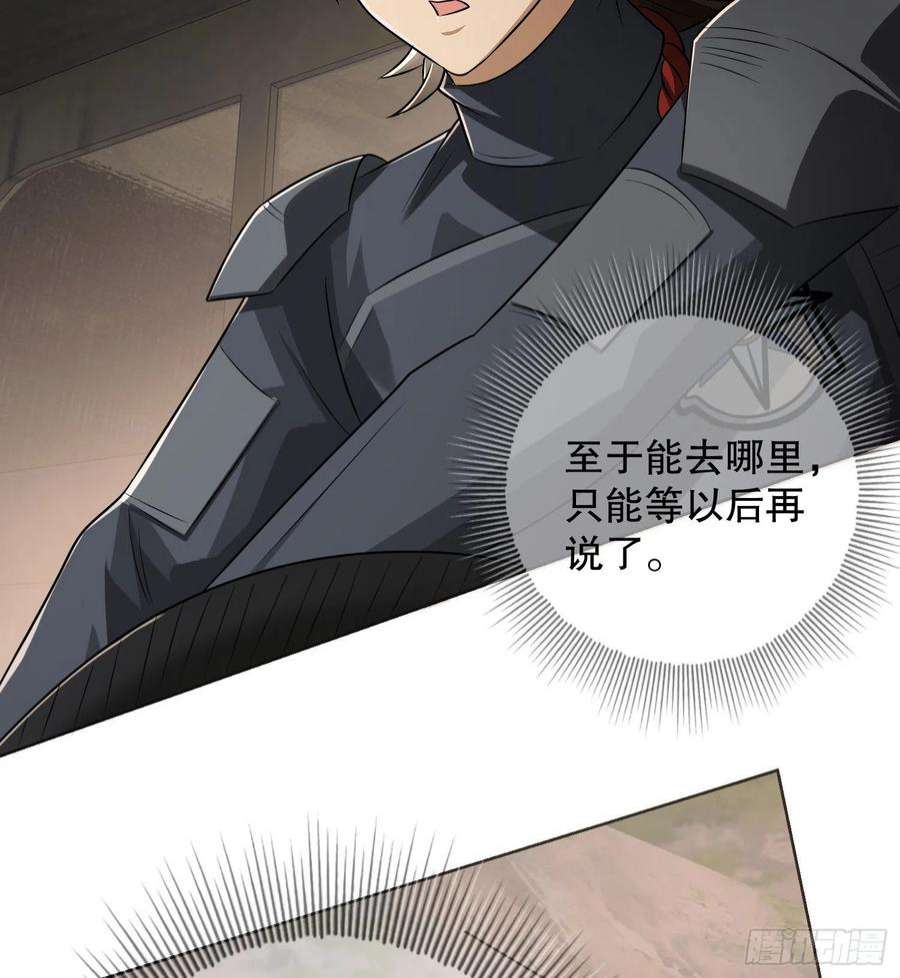 第一序列131 生存不易