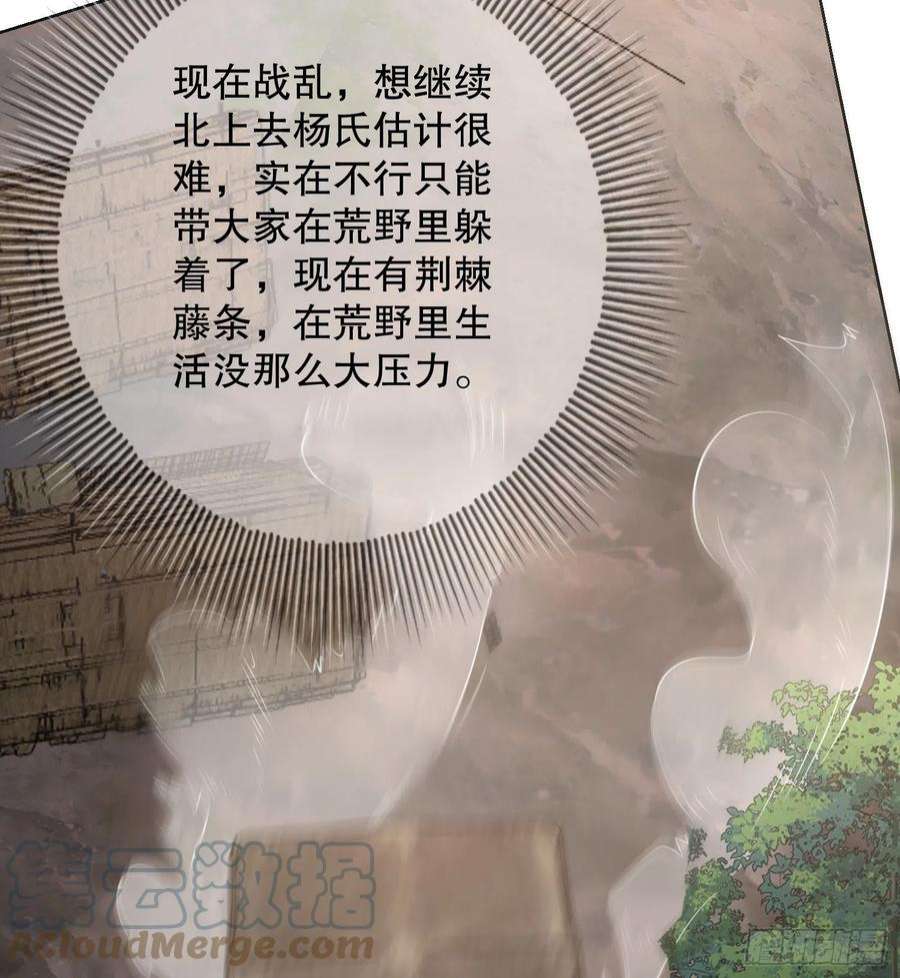 第一序列131 生存不易