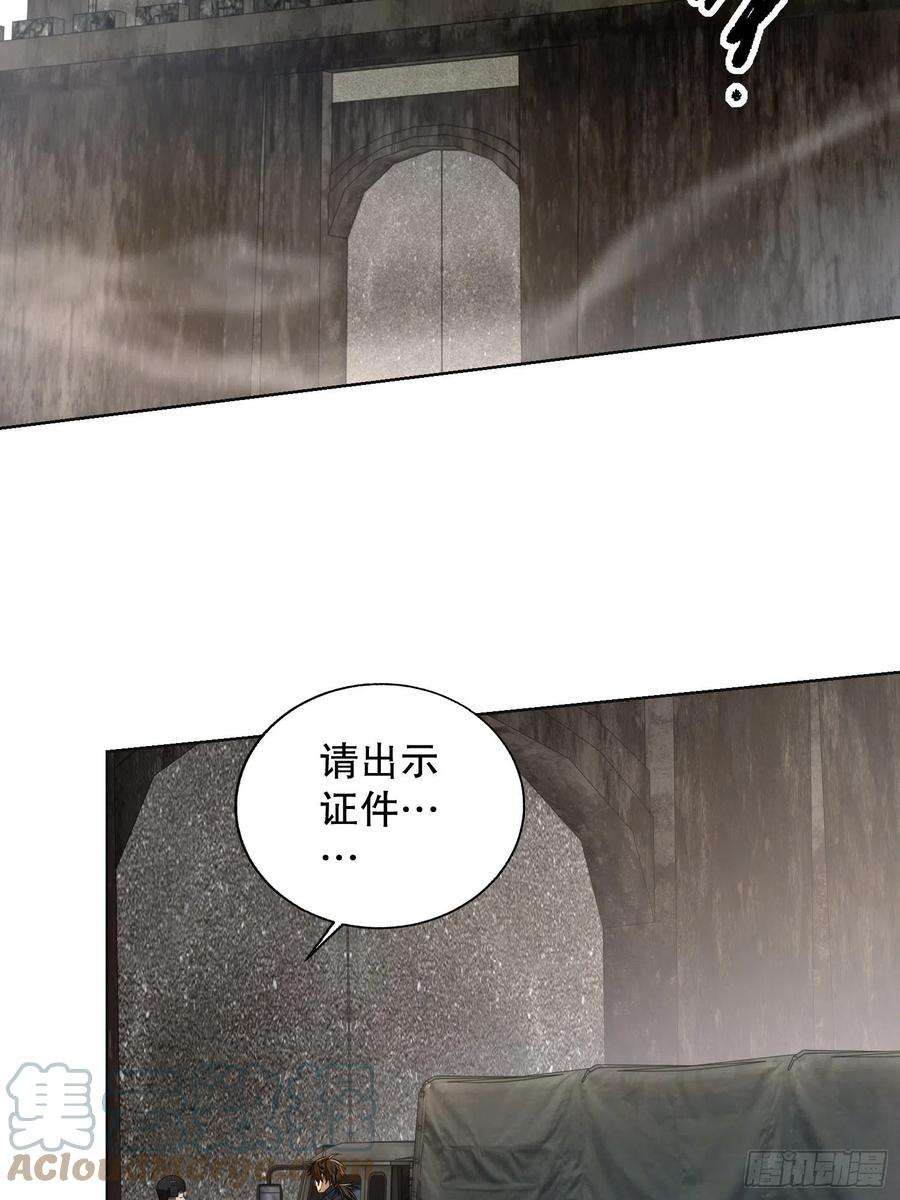 第一序列131 生存不易