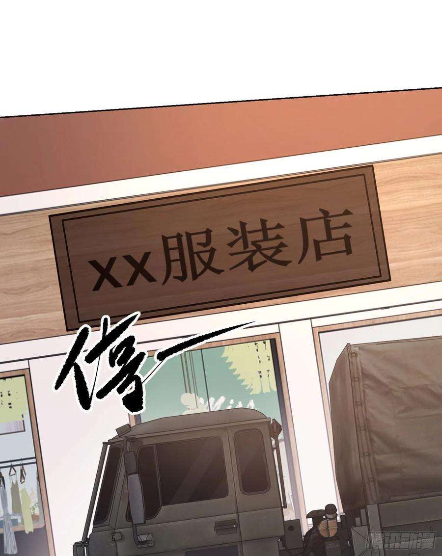 第一序列131 生存不易