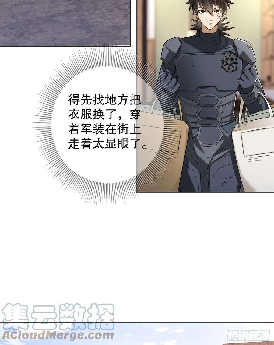 第一序列131 生存不易