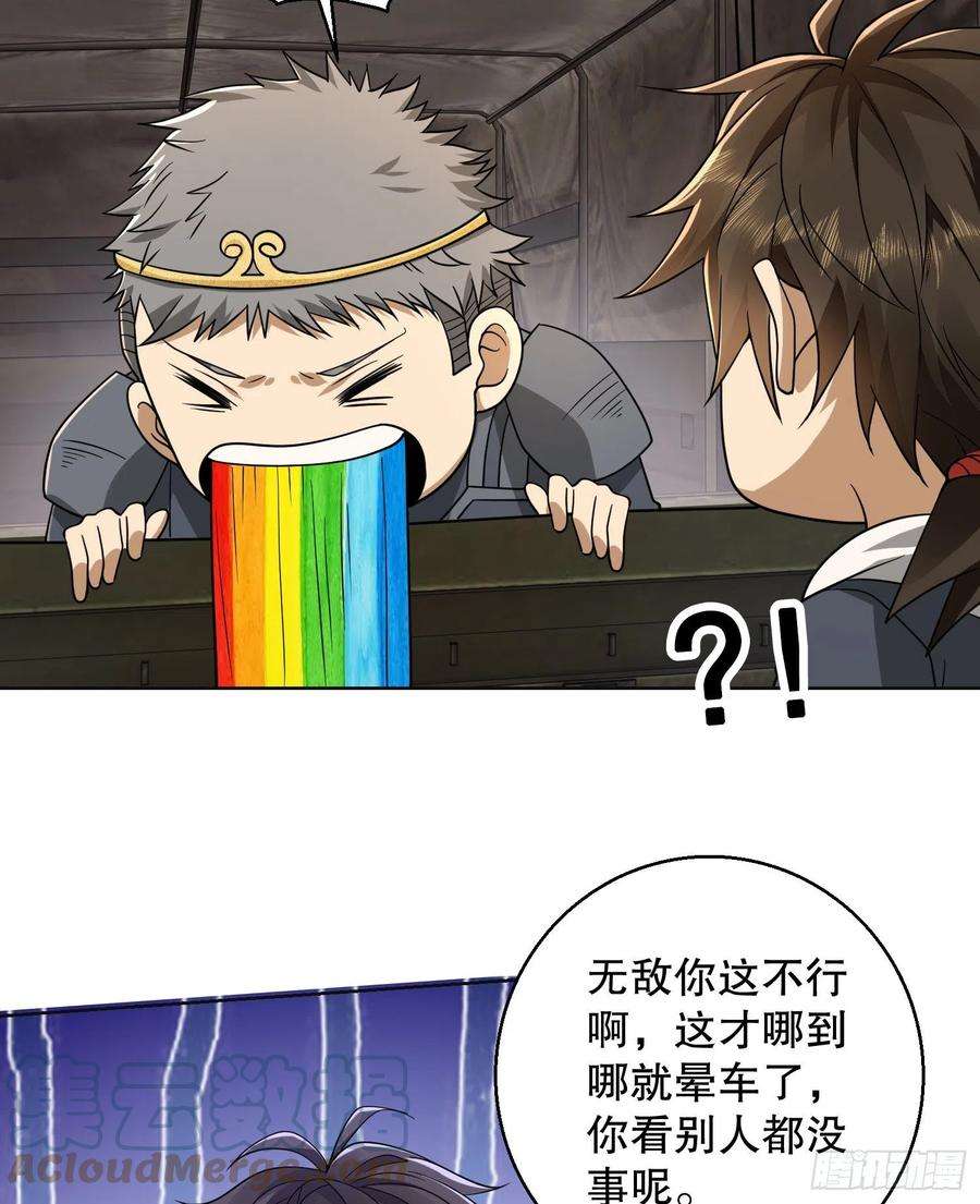 第一序列131 生存不易