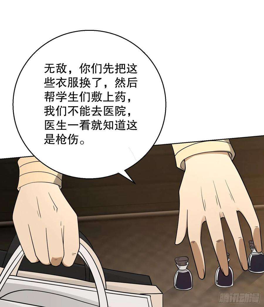 第一序列131 生存不易