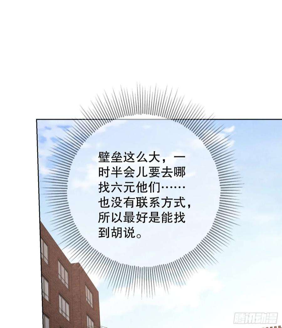 第一序列131 生存不易
