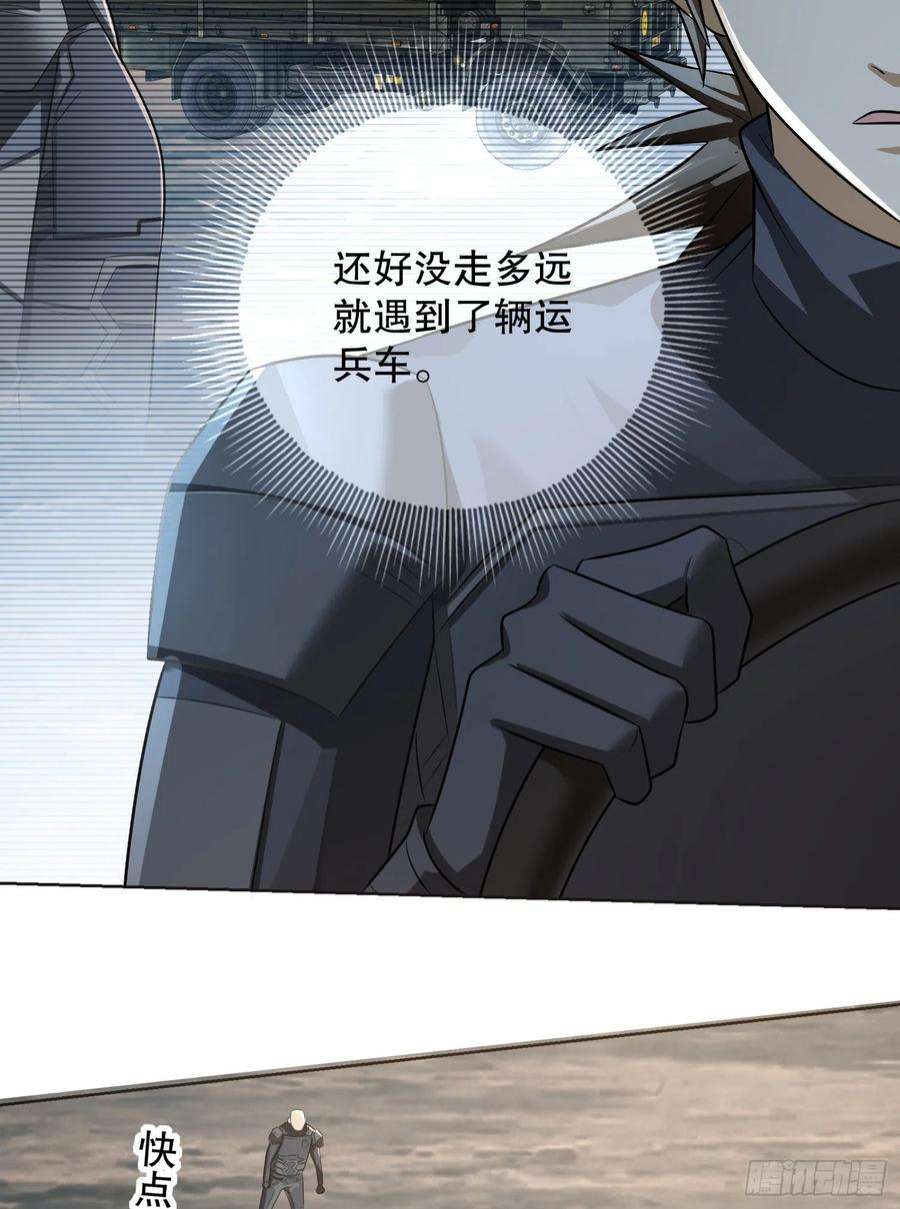 第一序列131 生存不易