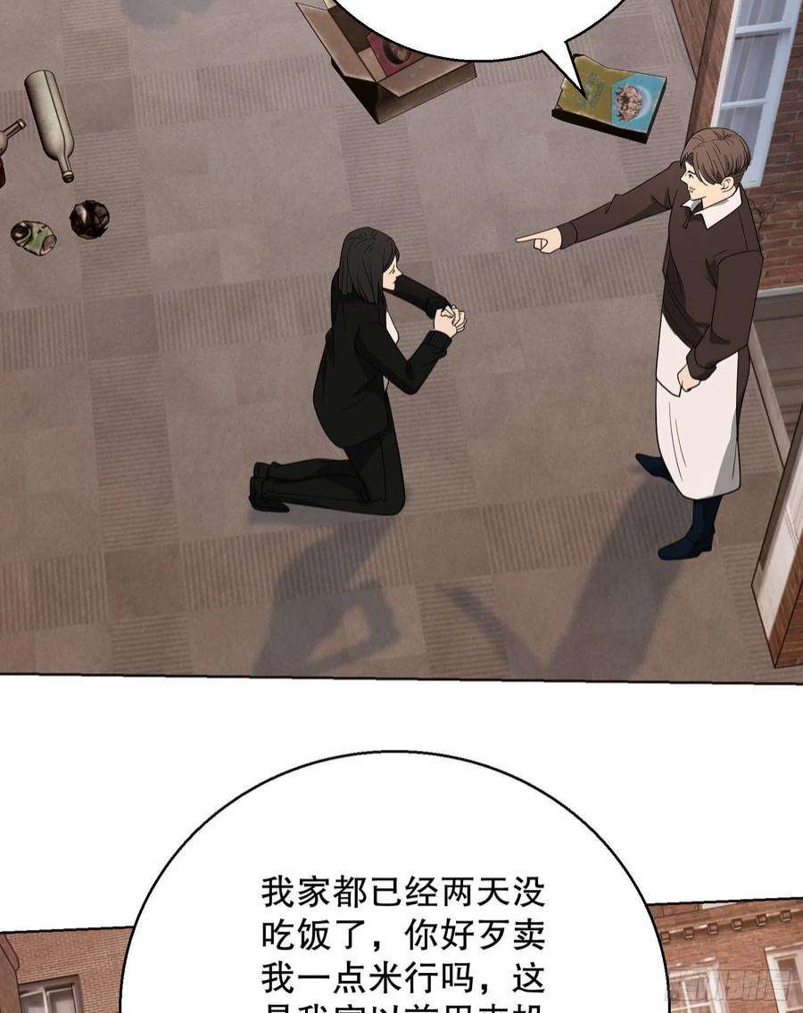 第一序列131 生存不易