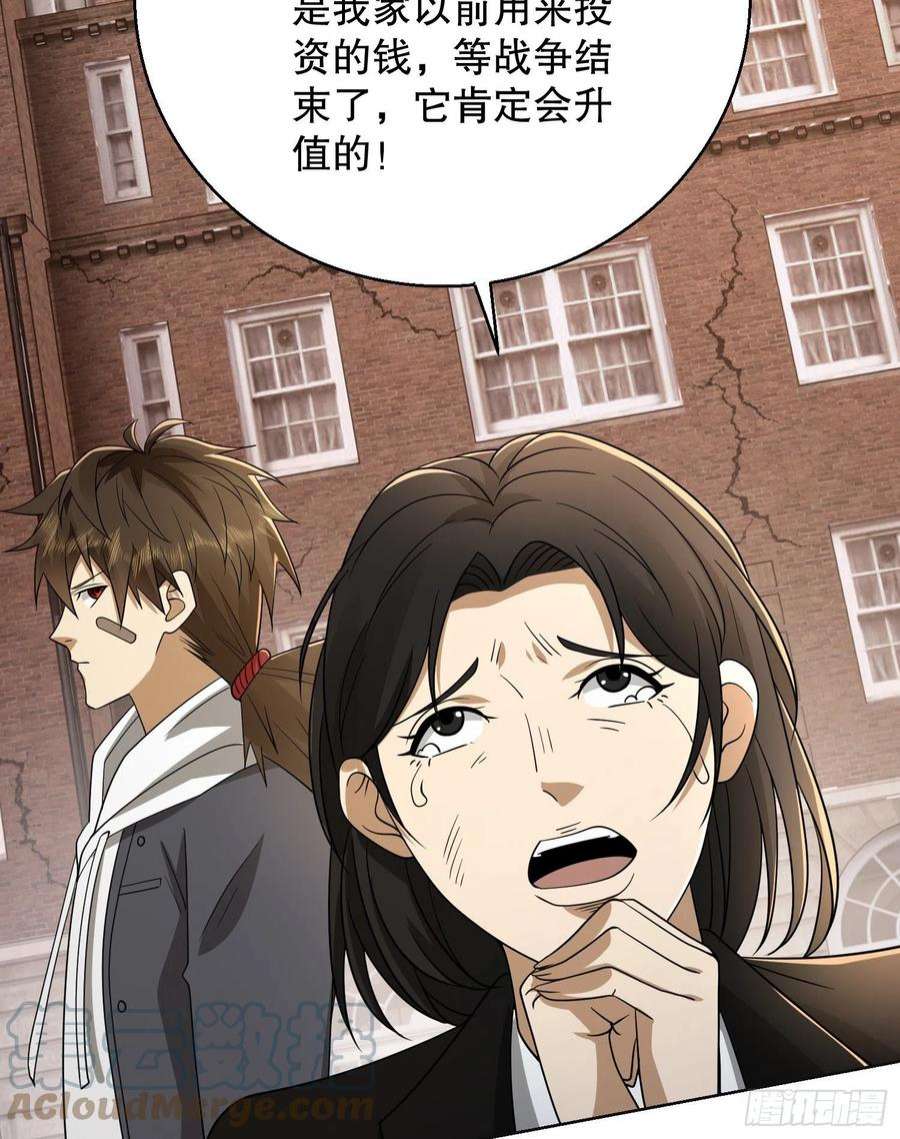 第一序列131 生存不易