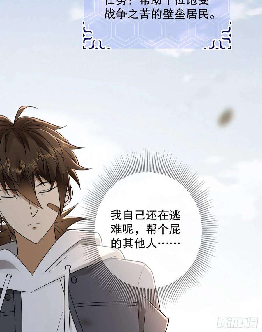 第一序列131 生存不易