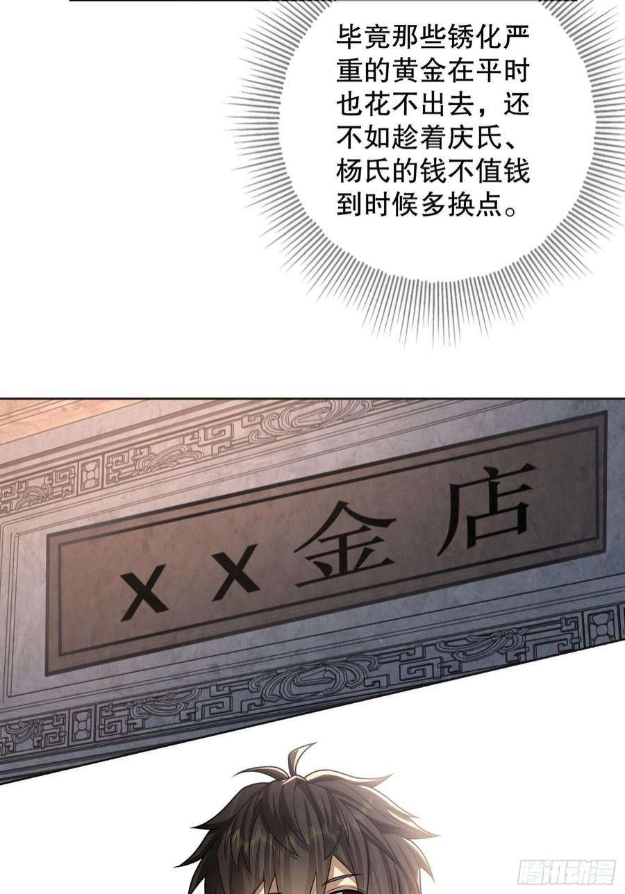 第一序列131 生存不易