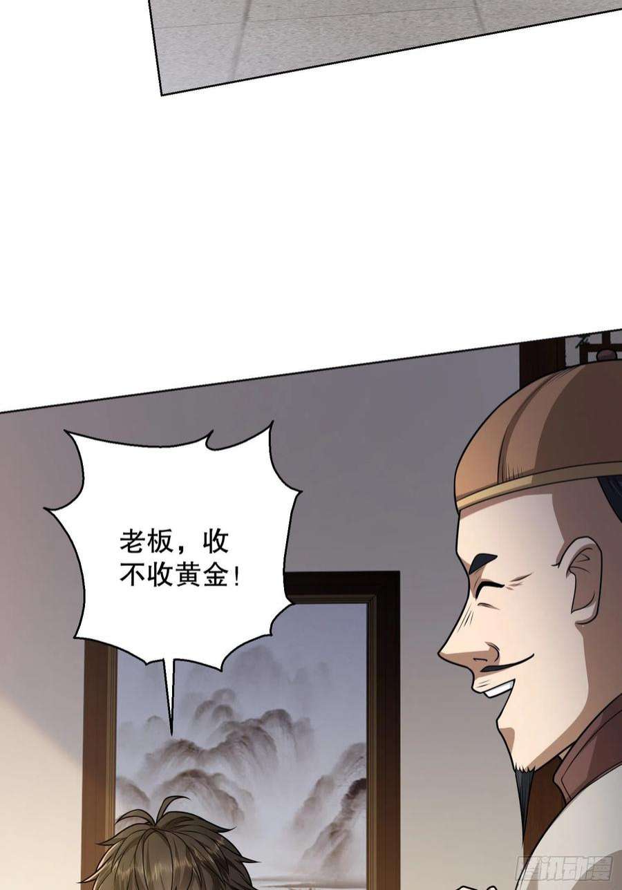 第一序列131 生存不易