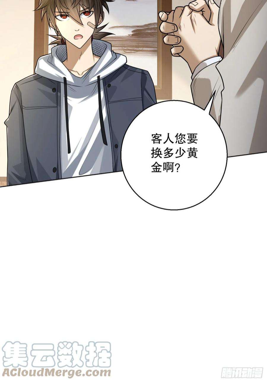 第一序列131 生存不易
