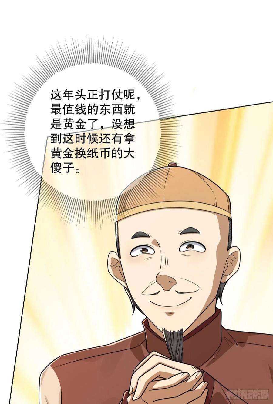 第一序列131 生存不易