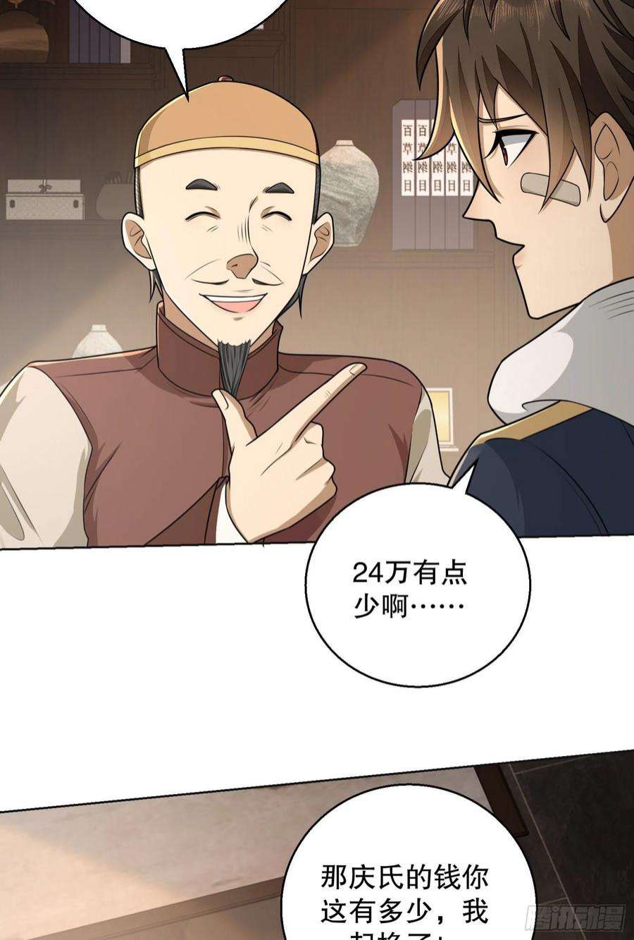 第一序列131 生存不易