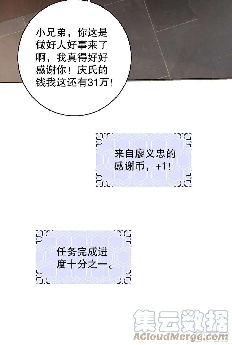 第一序列131 生存不易