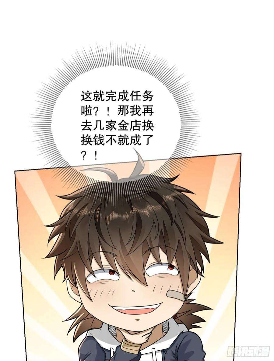 第一序列131 生存不易