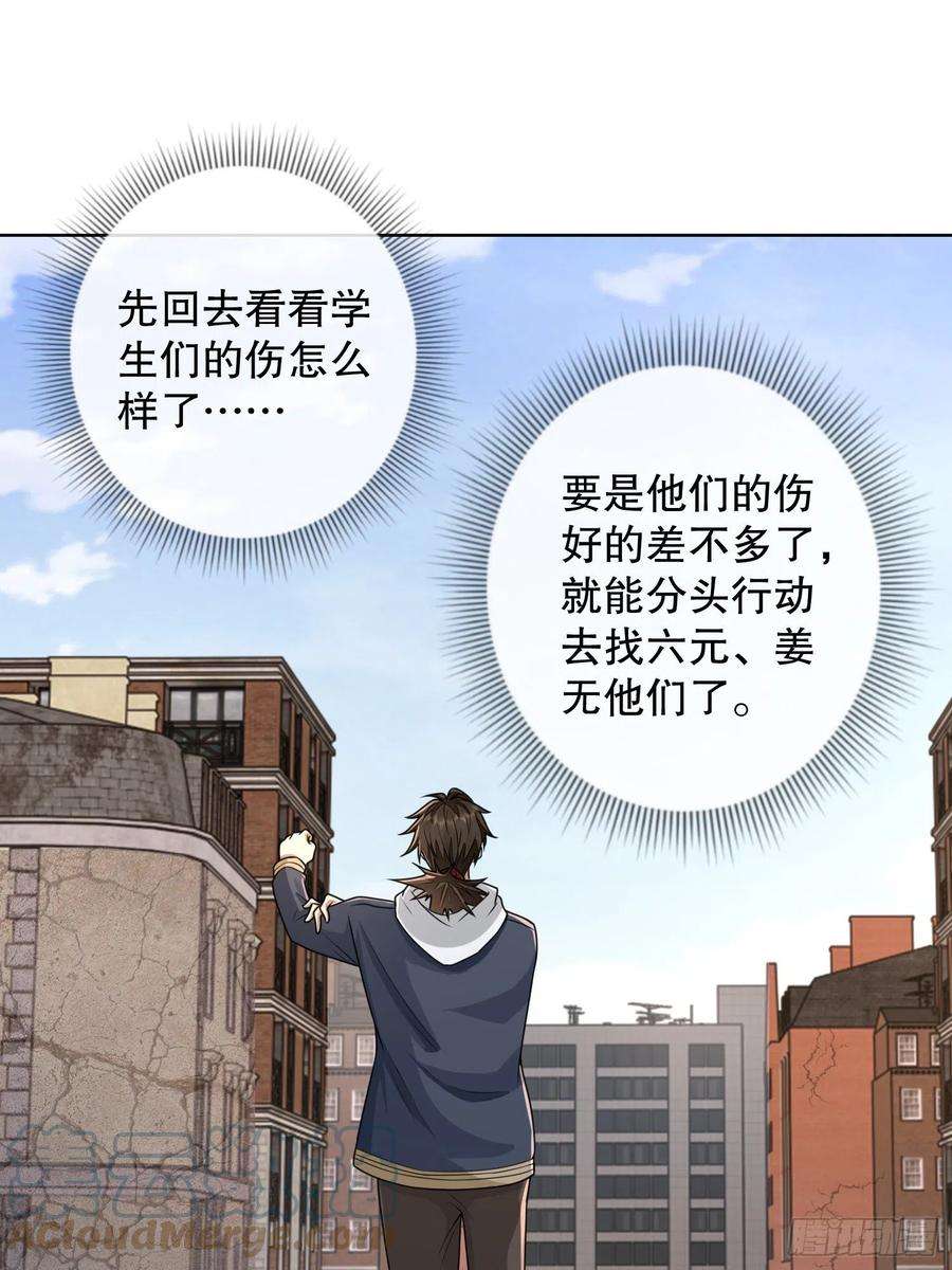 第一序列131 生存不易