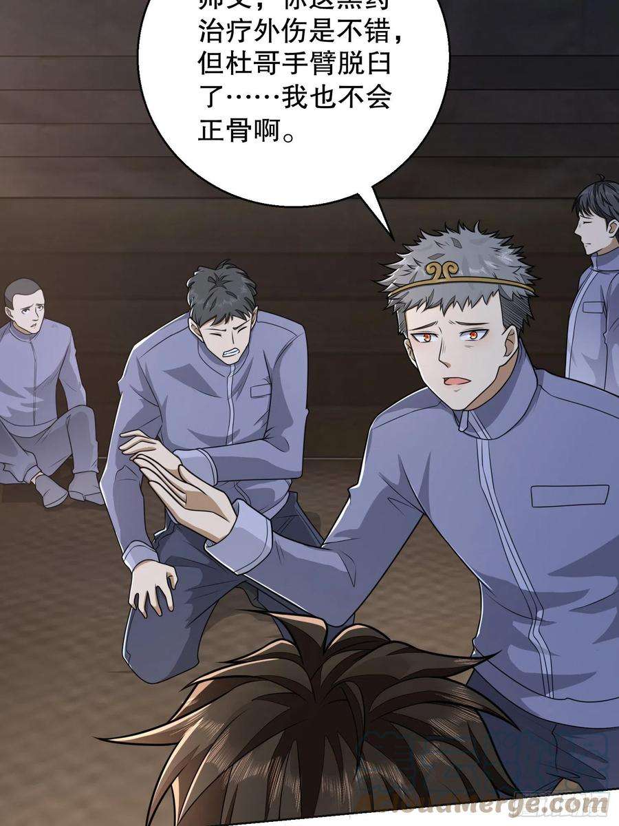 第一序列131 生存不易