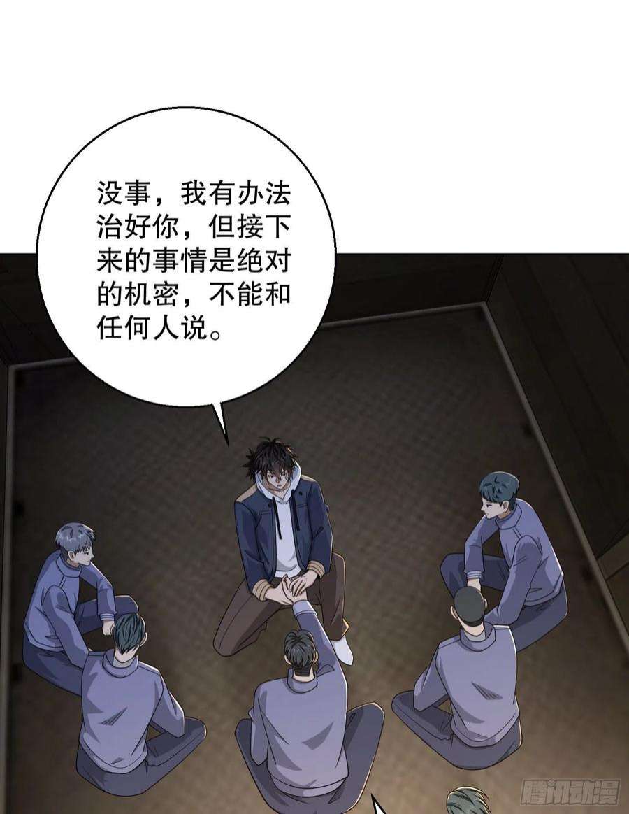第一序列131 生存不易