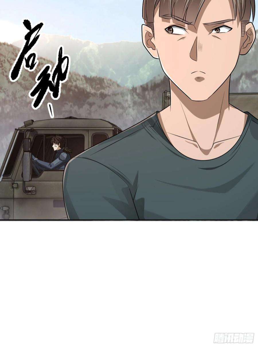 第一序列131 生存不易