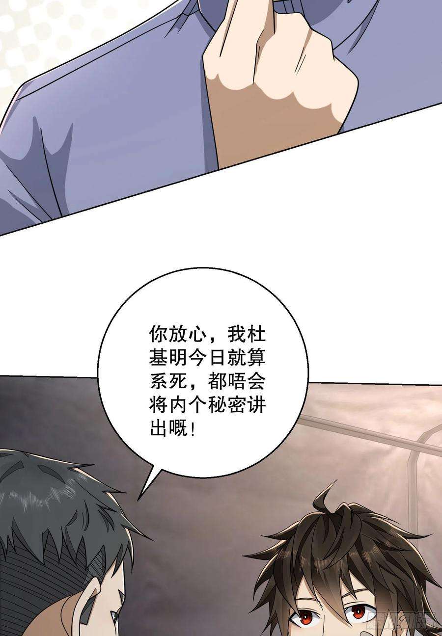 第一序列131 生存不易