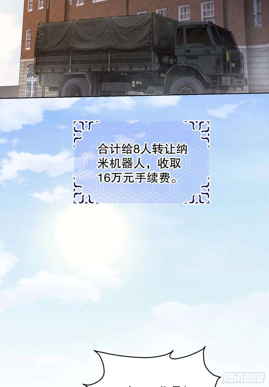 第一序列131 生存不易