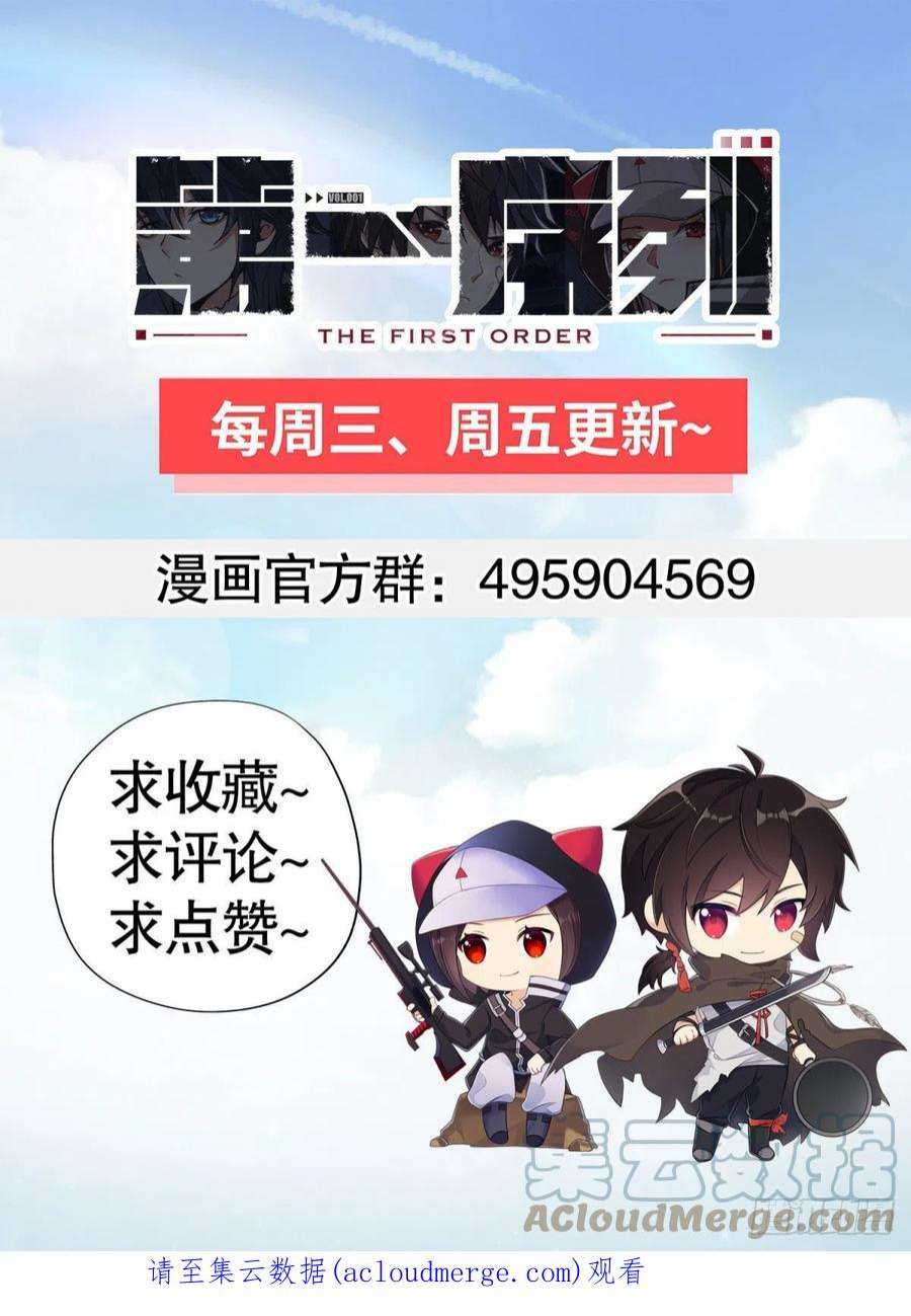 第一序列131 生存不易