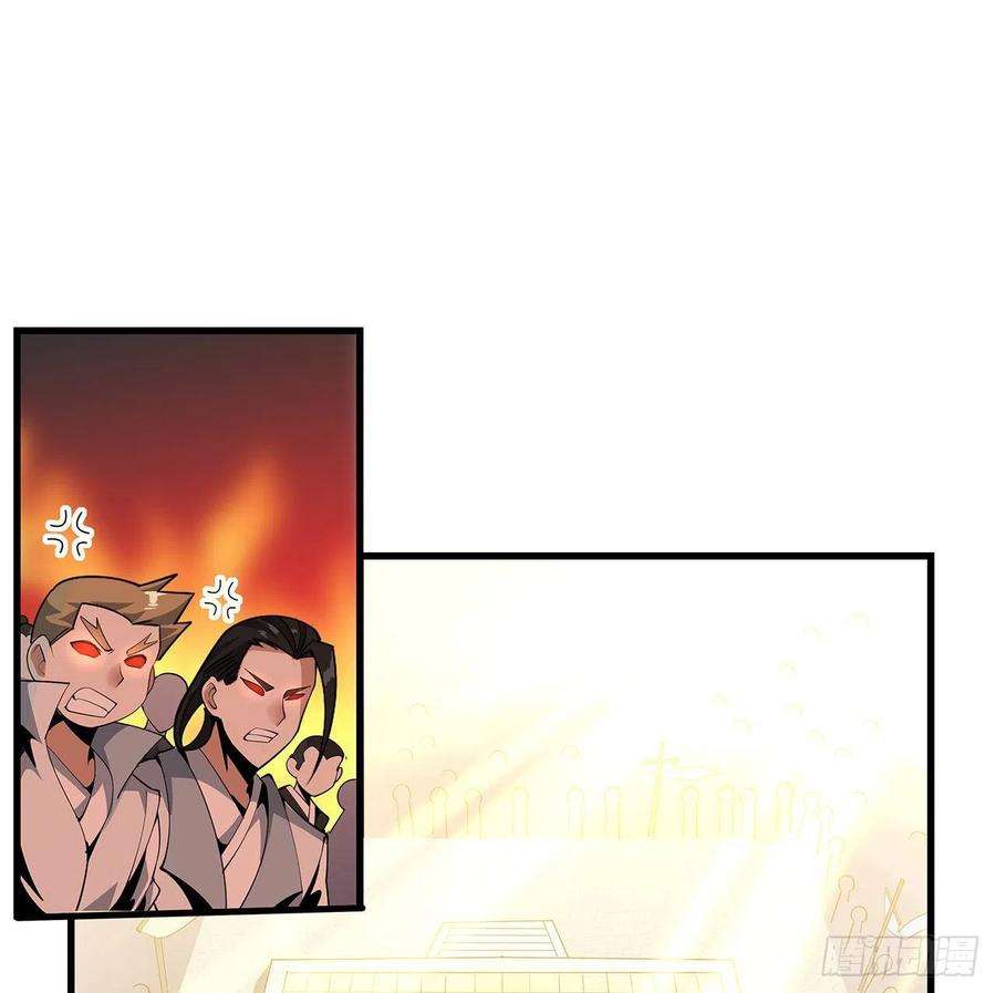 地球第一剑14话 那位武当耍剑的