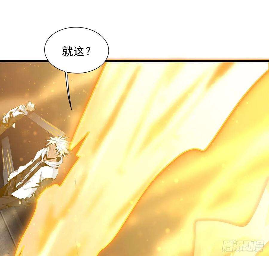 地球第一剑14话 那位武当耍剑的