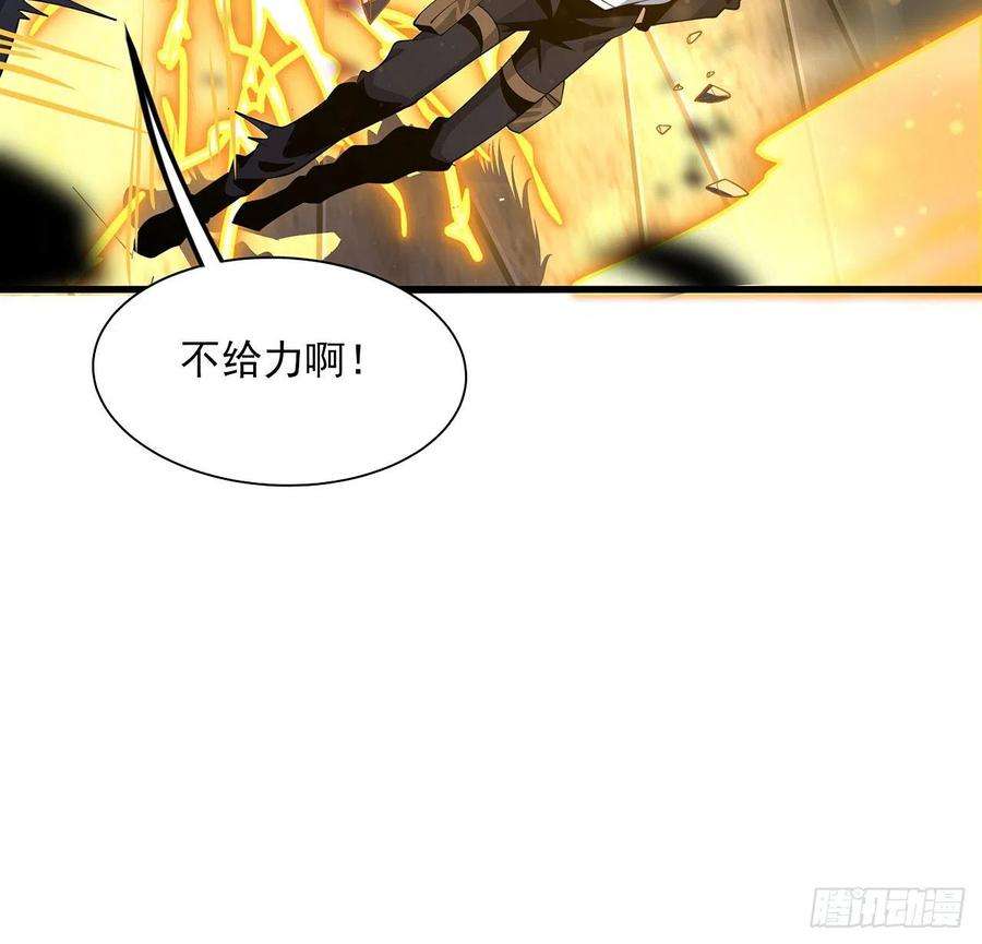 地球第一剑14话 那位武当耍剑的