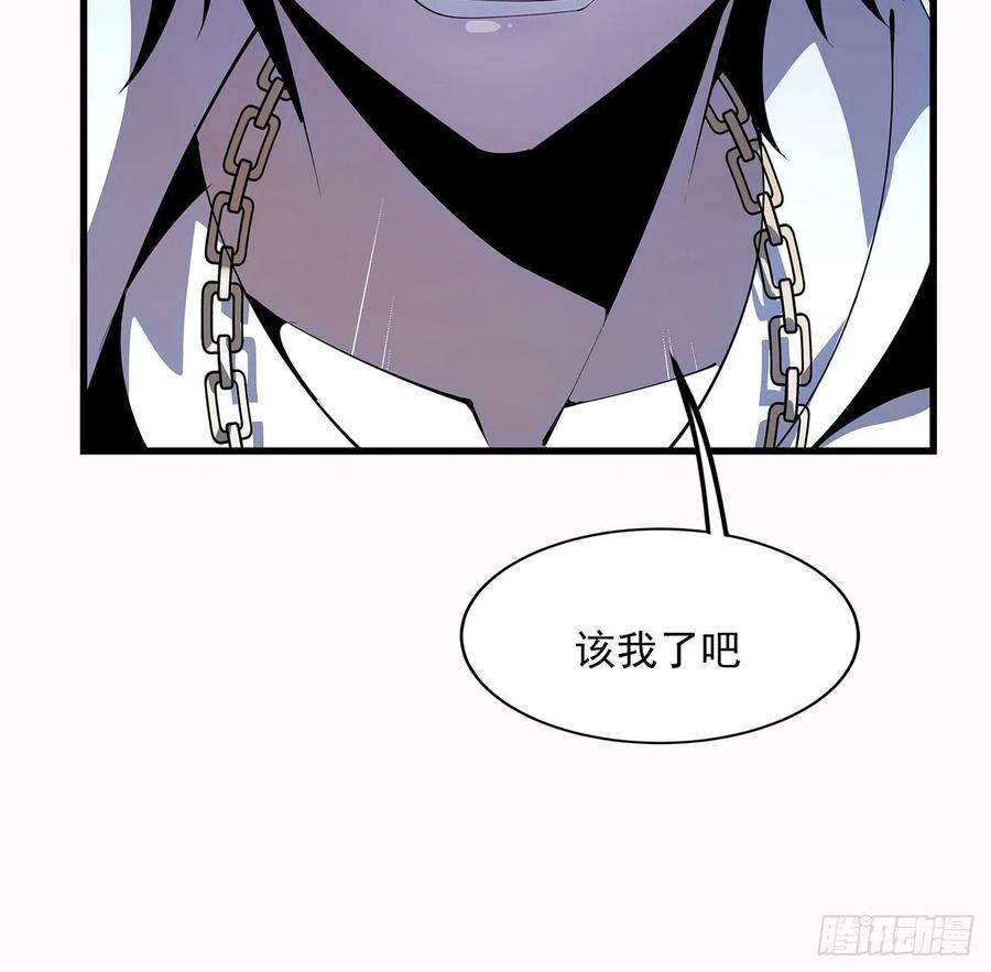 地球第一剑14话 那位武当耍剑的