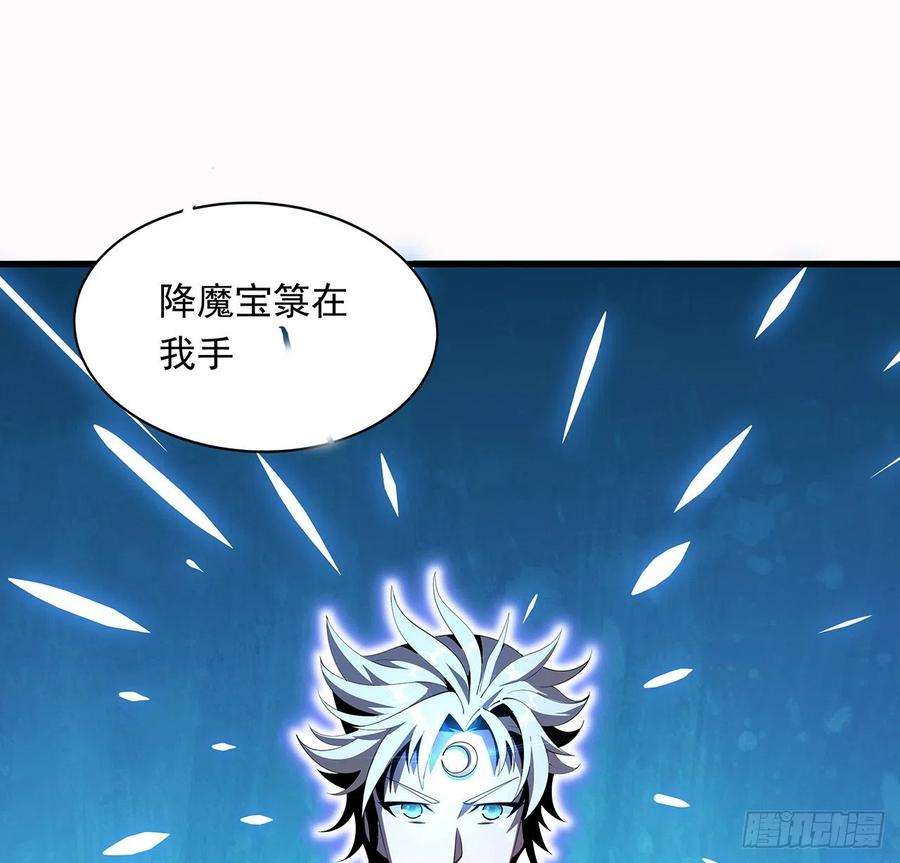 地球第一剑14话 那位武当耍剑的