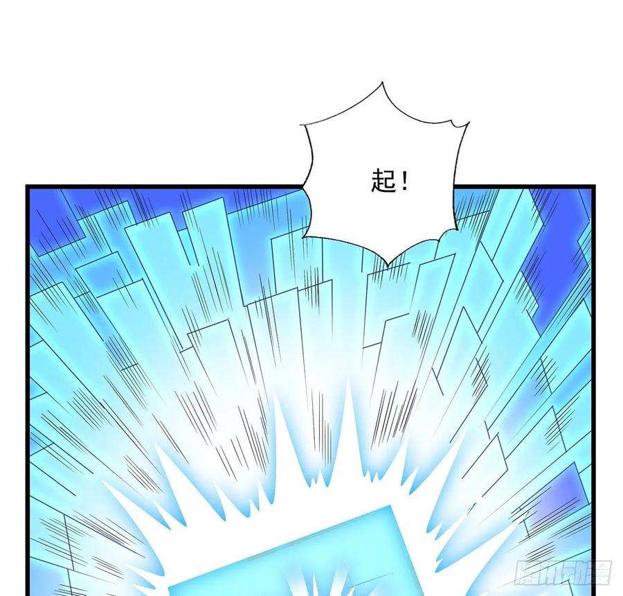 地球第一剑14话 那位武当耍剑的