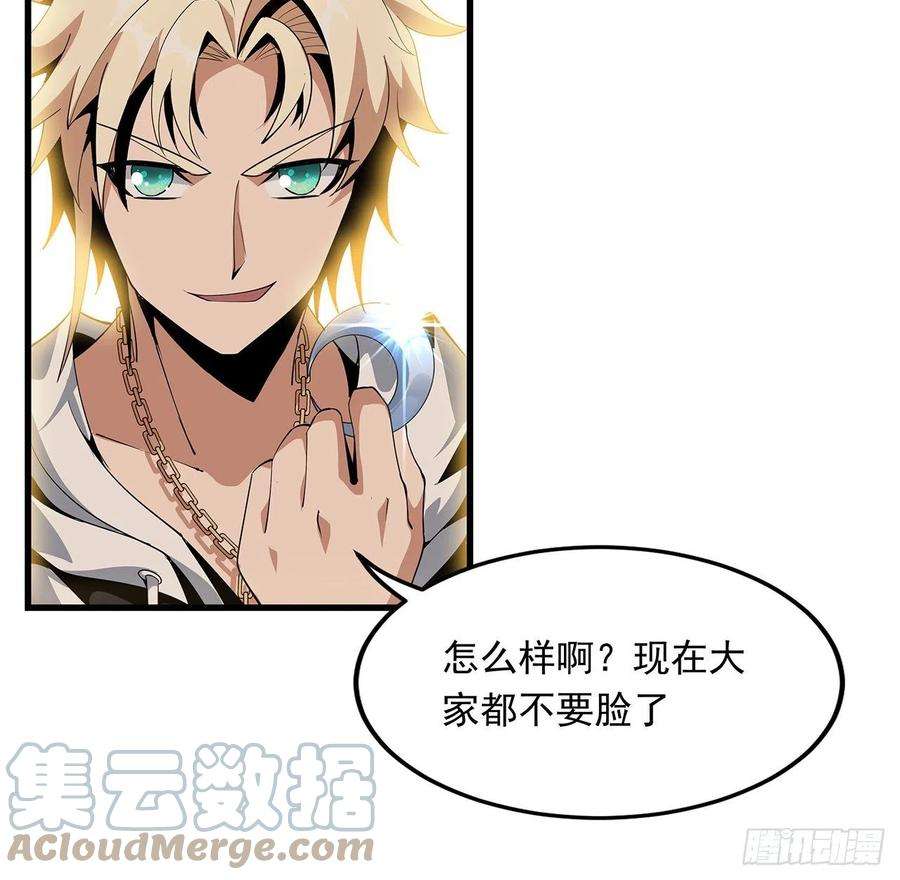 地球第一剑14话 那位武当耍剑的