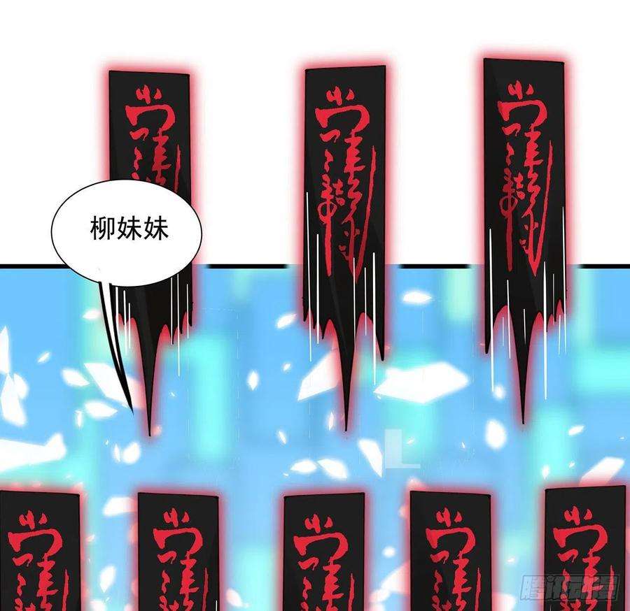 地球第一剑14话 那位武当耍剑的