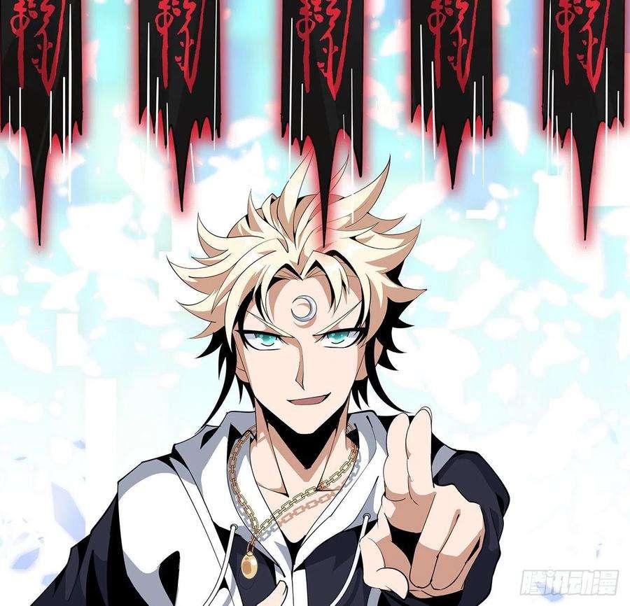 地球第一剑14话 那位武当耍剑的