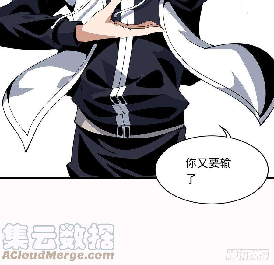 地球第一剑14话 那位武当耍剑的