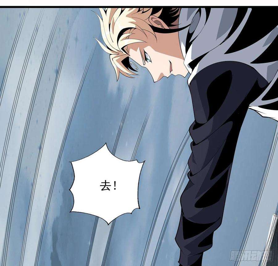 地球第一剑14话 那位武当耍剑的