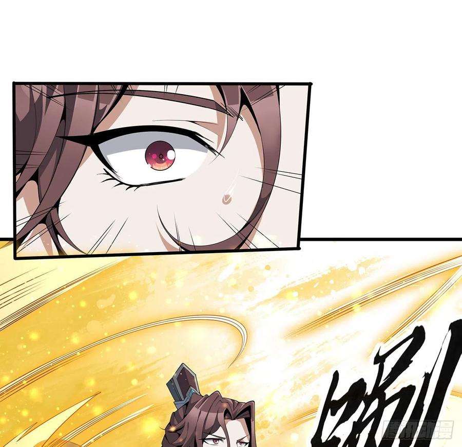 地球第一剑14话 那位武当耍剑的