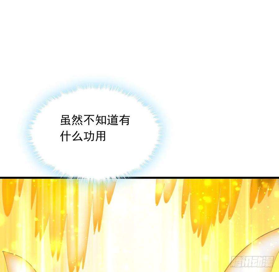 地球第一剑14话 那位武当耍剑的