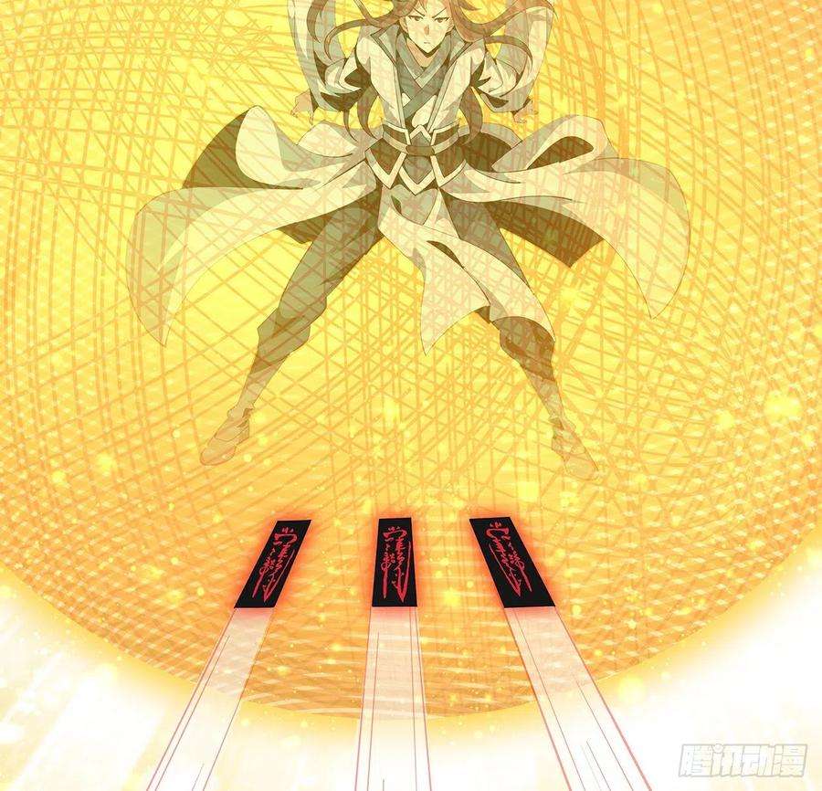 地球第一剑14话 那位武当耍剑的