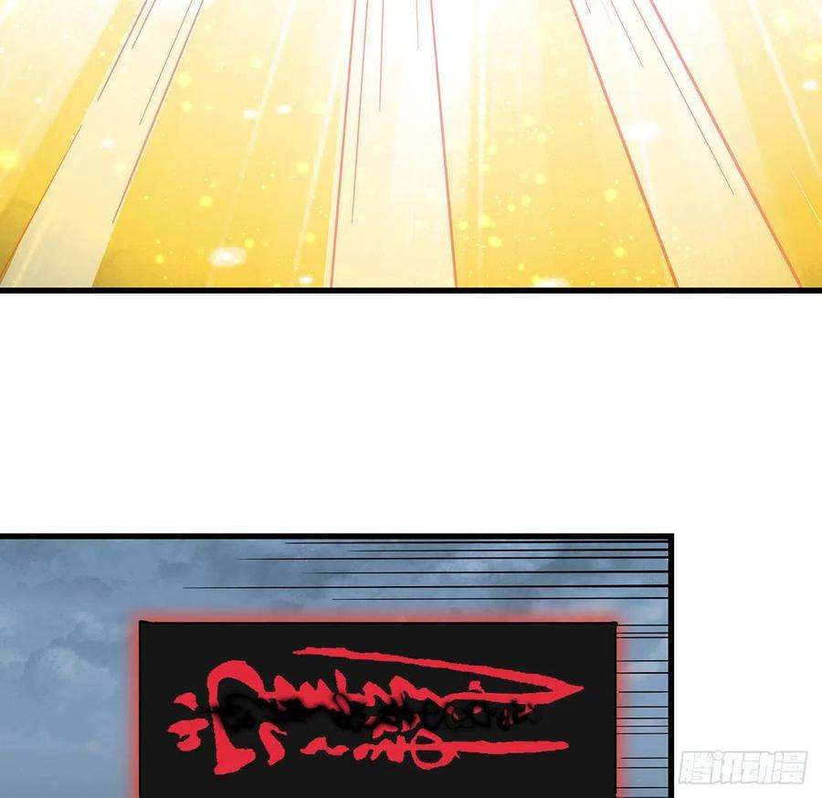 地球第一剑14话 那位武当耍剑的