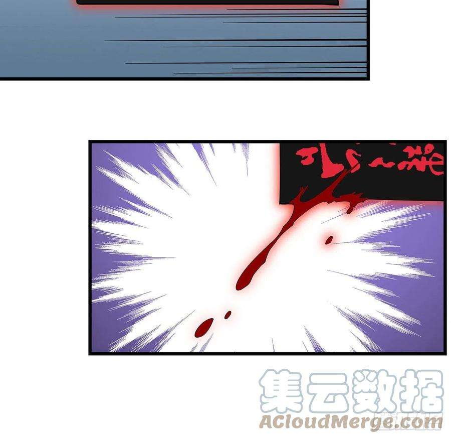 地球第一剑14话 那位武当耍剑的