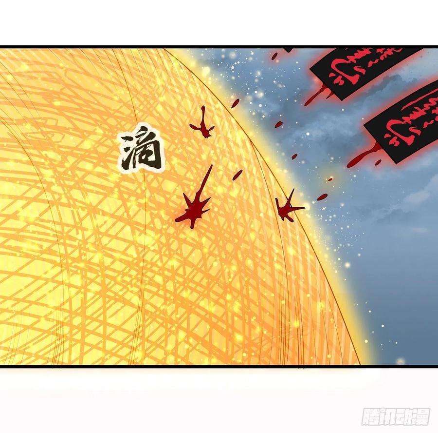 地球第一剑14话 那位武当耍剑的