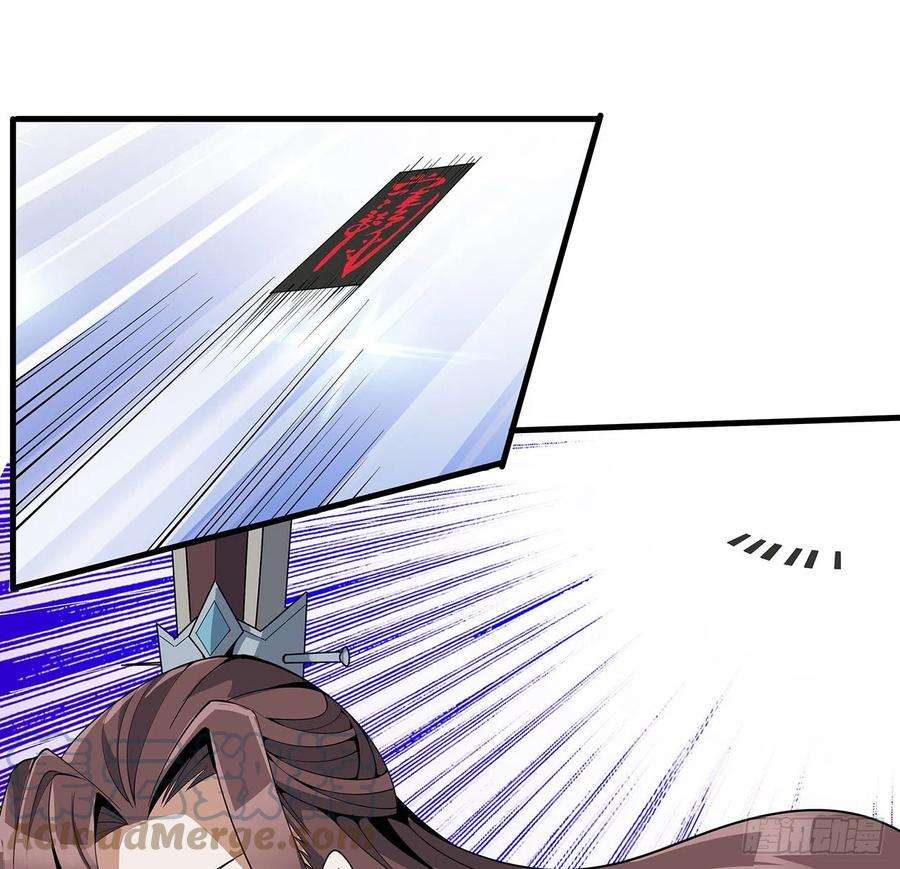 地球第一剑14话 那位武当耍剑的